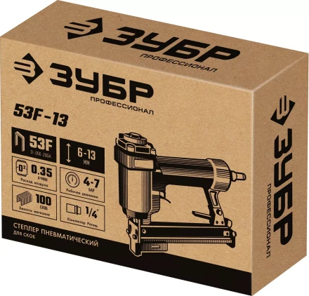 ЗУБР 53F-13, пневматический степлер для скоб 20Ga, тип 53F (6-13 мм), Профессионал (31934) купить в Муравленко