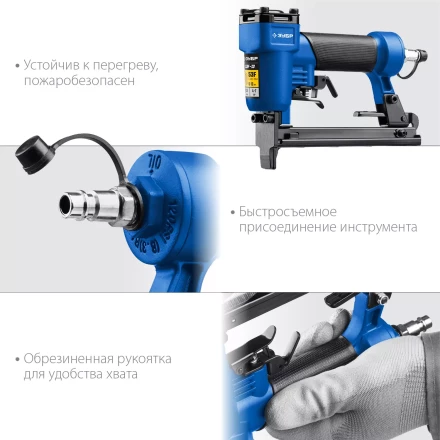 ЗУБР 53F-13, пневматический степлер для скоб 20Ga, тип 53F (6-13 мм), Профессионал (31934) купить в Муравленко