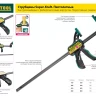 Струбцина KRAFTOOL, рычажная, быстрозажимная, тип "F", 75х200 мм 32019-75-200 купить в Муравленко