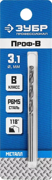 ЗУБР ПРОФ-В, 3.1 х 65 мм, сталь Р6М5, класс В, сверло по металлу, Профессионал (29621-3.1) купить в Муравленко