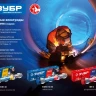 ЗУБР Д 3.0 х 350 мм, 5 кг в коробке, ЗОК-46 рутил-целлюлозный, электрод сварочный, Профессионал (40035-3.0) купить в Муравленко