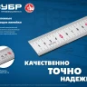 ЗУБР Про-30Д, длина 0.30 м, усиленная нержавеющая линейка, Профессионал (34280-030-Д) купить в Муравленко