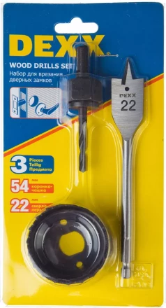 Набор для врезки замков DEXX: Коронка-чашка d=54мм, сверло перовое d=22мм, центрирующее сверло d=6мм 2949-54-H3 купить в Муравленко
