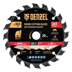 Пильный диск по дереву с гвоздями, ф165 х 20 мм, 20 зубов// Denzel 733917