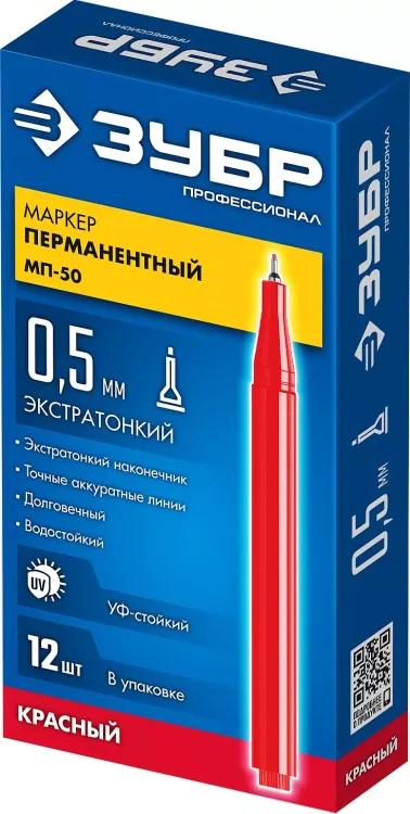 ЗУБР МП-50 красный, 0.5 мм перманентный маркер (06321-3) купить в Муравленко