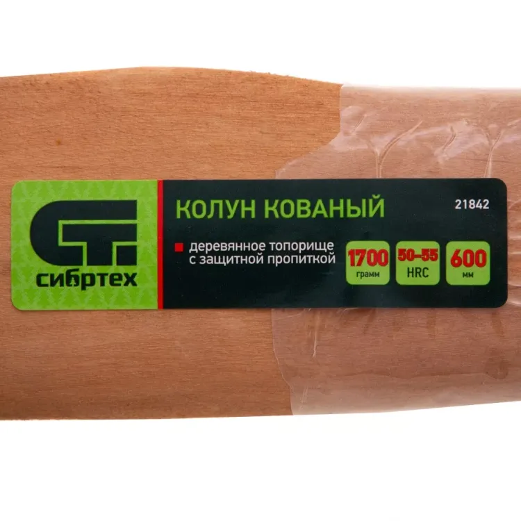 Колун кованный Сибртех 21842, в сборе, 1700/2050 г, деревянное топорище, 600 мм купить в Муравленко