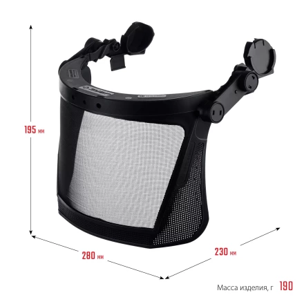 ЗУБР ЗАСЛОН-С, 190 х 339 мм, экран из мелкоячеистой сетки, защитный лицевой щиток для крепления на каске, Профессионал (110855) купить в Муравленко