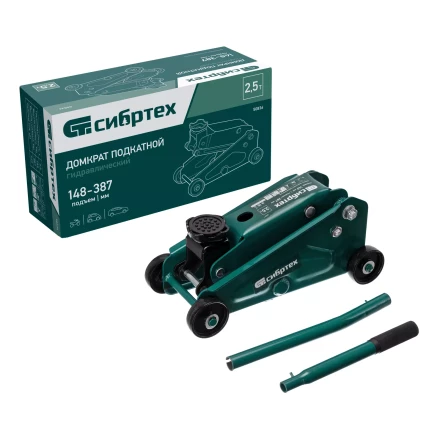 Домкрат гидравлический подкатной Сибртех 50836, 2,5 т, 148-387 мм купить в Муравленко