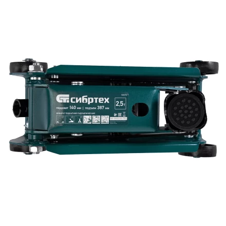 Домкрат гидравлический подкатной Сибртех 50836, 2,5 т, 148-387 мм купить в Муравленко