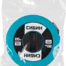 Мерная лента СИБИН фиберглассовая, 20м 34154-20 купить в Муравленко