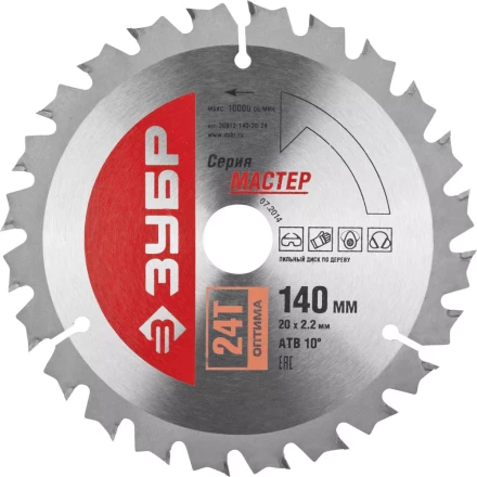 Диск пильный ЗУБР &quot;МАСТЕР&quot; &quot;Оптимальный рез&quot; по дереву, 140x20, 24T 36912-140-20-24 купить в Муравленко