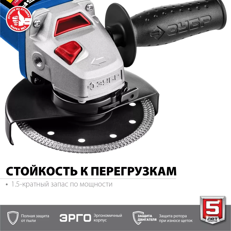 Машина углошлифовальная компактная УШМ-П125-750 серия ПРОФЕССИОНАЛ купить в Муравленко