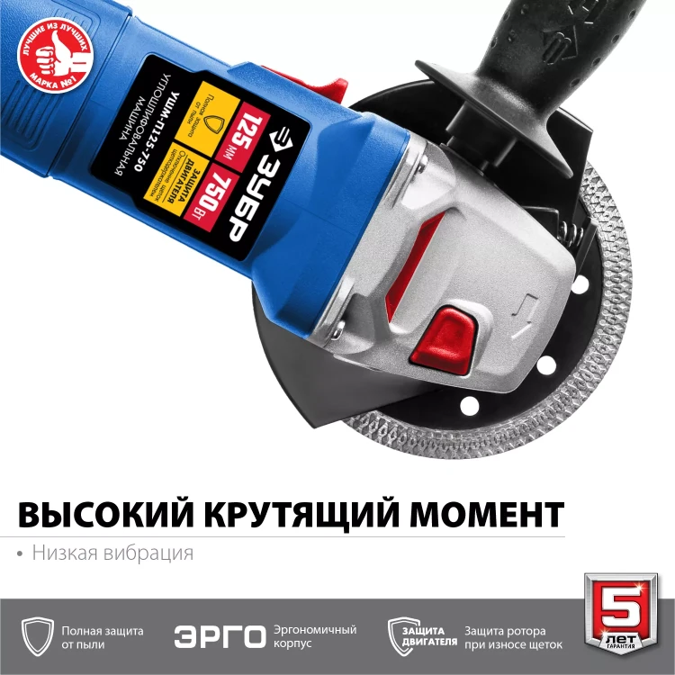 Машина углошлифовальная компактная УШМ-П125-750 серия ПРОФЕССИОНАЛ купить в Муравленко