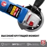 Машина углошлифовальная компактная УШМ-П125-750 серия ПРОФЕССИОНАЛ купить в Муравленко
