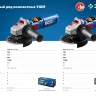Машина углошлифовальная компактная УШМ-П125-750 серия ПРОФЕССИОНАЛ купить в Муравленко