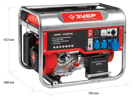 Генератор бензиновый ЗЭСБ-5500-ЭА серия МАСТЕР купить в Муравленко