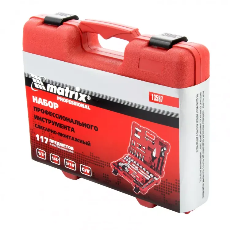 Набор слесарно-монтажный с квадратами 1/4", 1/2" и 5/16", 117 предм  MATRIX PROFI 13587 купить в Муравленко