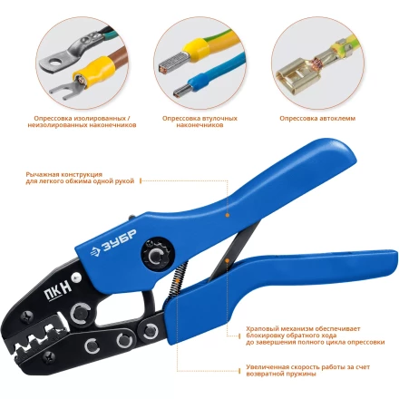 Набор пресс-клещи в кейсе ПК-Н серия ПРОФЕССИОНАЛ купить в Муравленко