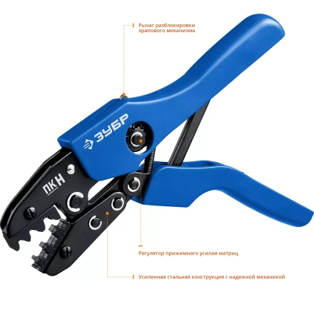 Набор пресс-клещи в кейсе ПК-Н серия ПРОФЕССИОНАЛ купить в Муравленко