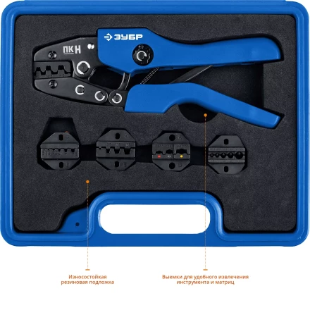 Набор пресс-клещи в кейсе ПК-Н серия ПРОФЕССИОНАЛ купить в Муравленко