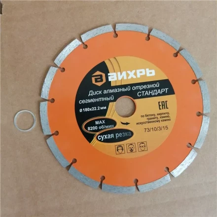 Диск алмазный отрезной сегментный СТАНДАРТ 180 х 22,2 мм сухая резка Вихрь купить в Муравленко