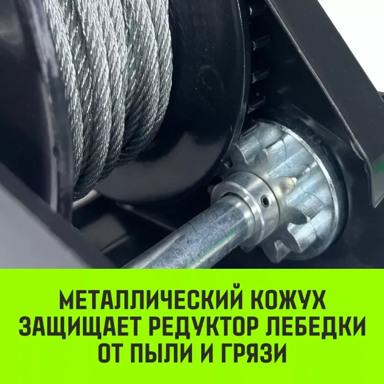Лебедка ручная барабанная с тормозом HITCH HWB 1100 1100 кг лента 10 м (SZ073179) купить в Муравленко