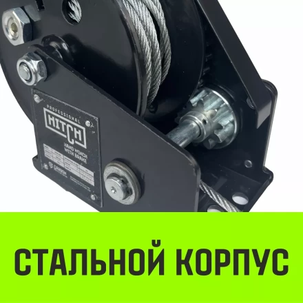 Лебедка ручная барабанная с тормозом HITCH HWB 1100 1100 кг лента 10 м (SZ073179) купить в Муравленко