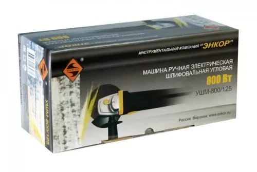 Угловая шлифмашина УШМ-800/125 50140 купить в Муравленко