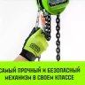 Таль ручная цепная HITCH CH100, 2 т, 6 м купить в Муравленко
