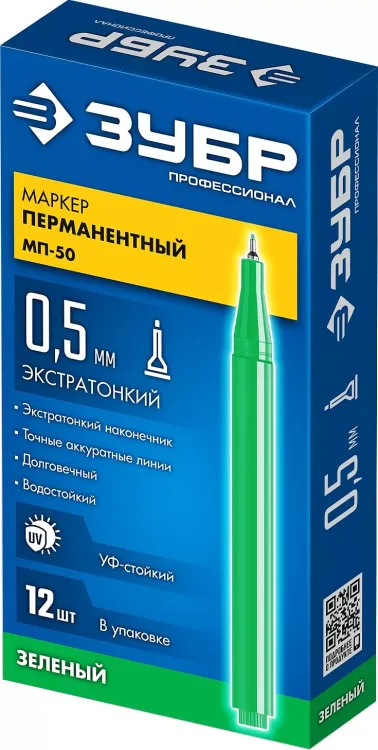 ЗУБР МП-50 зеленый, 0.5 мм перманентный маркер (06321-4) купить в Муравленко