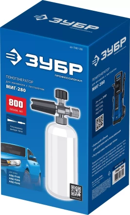 ЗУБР для пистолета МИГ-280, пеногенератор для минимоек (70401-280) купить в Муравленко