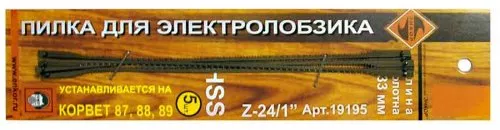 Пилки д/лобз 5шт z24 HSS Корвет 19195 купить в Муравленко