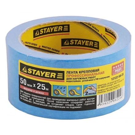 Лента STAYER малярная креповая, водостойкая с УФ-защитой, 50мм х 25м 12122-50-25 купить в Муравленко