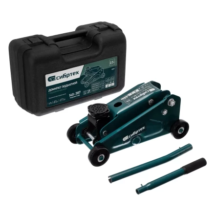 Домкрат гидравлический подкатной Сибртех 50837, 2,5 т, 148-387 мм, в пласт. кейсе купить в Муравленко