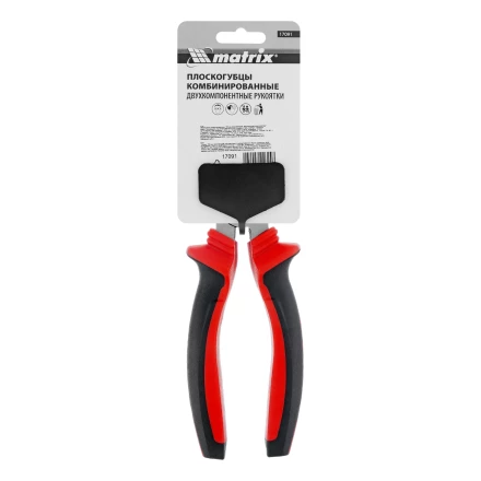 Плоскогубцы комбинированные Matrix, 180 мм, хром-ванадий, двухкомпонентные рукоятки, 17091 купить в Муравленко