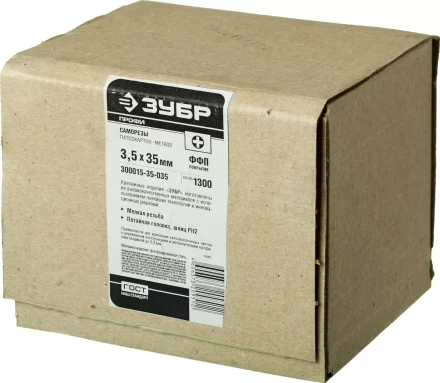 Саморезы фосфатированные с мелкой резьбой, гипсокартон-металл, ЗУБР 300015-35-035, PH2, 3,5 x 35 мм, 1300 шт 300015-35-035 купить в Муравленко