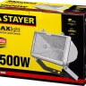 Прожектор STAYER "MASTER" MAXLight галогенный, с дугой крепления под установку, белый, 1500Вт 57107-W купить в Муравленко