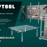 Присоска для плитки KRAFTOOL 33256-15 купить в Муравленко