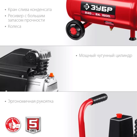 Компрессор воздушный КПМ-240-24 серия МАСТЕР купить в Муравленко