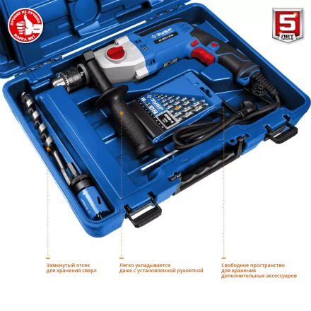 Дрель ударная двухскоростная + кейс ДУ-П850-2 ЭРМК серия ПРОФЕССИОНАЛ купить в Муравленко