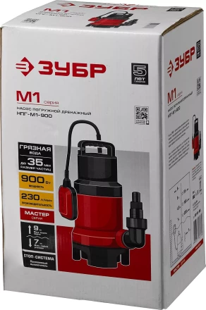 Насос дренажный НПГ-М1-900 серия МАСТЕР купить в Муравленко