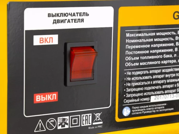 Генератор бензиновый DENZEL GE 2500 94681 купить в Муравленко