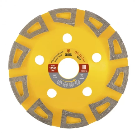 Чашка алмазная зачистная 125 мм Агрессор Denzel 72972 купить в Муравленко