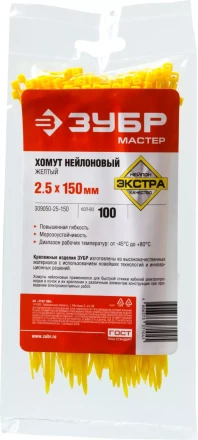 Кабельные стяжки желтые КС-Ж1 нейлоновые промфасовка серия ПРОФЕССИОНАЛ купить в Муравленко