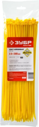 Кабельные стяжки желтые КС-Ж1 нейлоновые промфасовка серия ПРОФЕССИОНАЛ купить в Муравленко