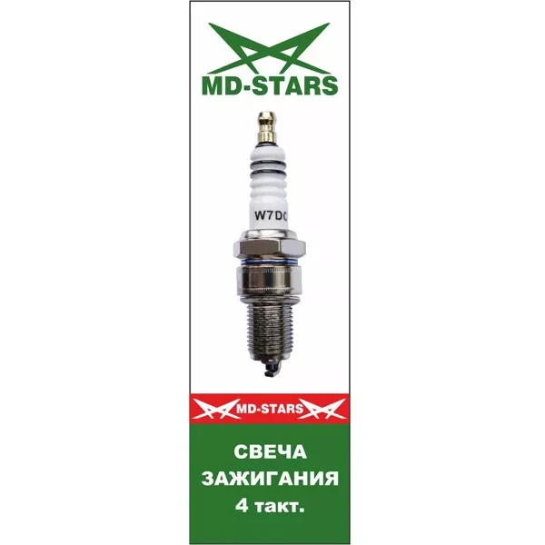 4 тактная свеча MD-STARS L W7DC купить в Муравленко