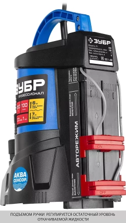 Насос дренажный НПЧ-Т7-250 серия ПРОФЕССИОНАЛ купить в Муравленко