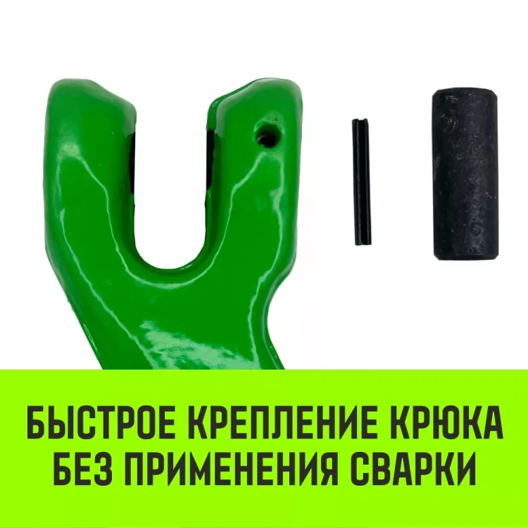 Крюк-укоротитель с вилочным соединением HITCH 20-Т8 кл 12.5 Т (SZ071237) купить в Муравленко