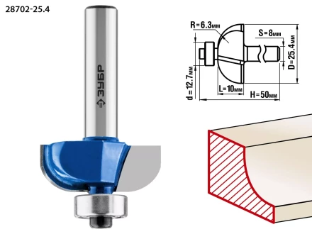 ЗУБР 25.4 x 10 мм, радиус 6.3 мм, фреза кромочная калевочная №2, Профессионал (28702-25.4) купить в Муравленко