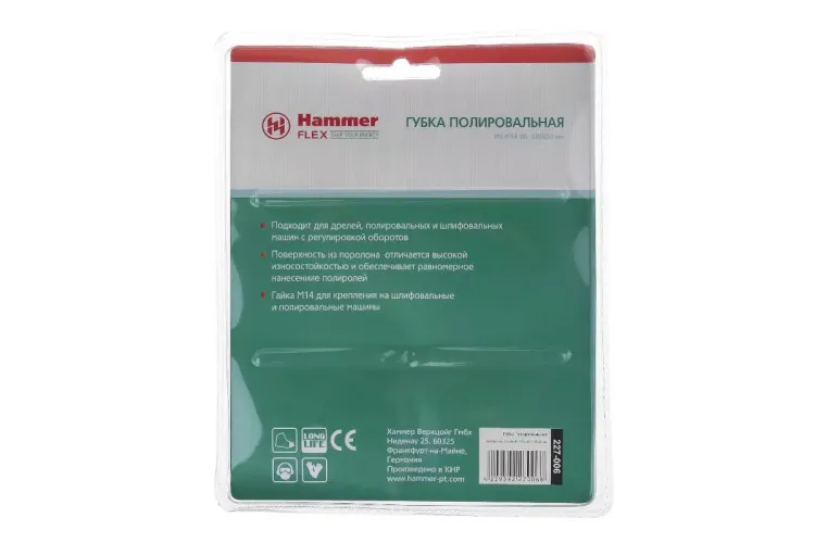 Круг полировальный HAMMER 227-006 PD M14 WL 125 х 50мм купить в Муравленко